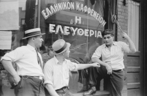 Greek Coffee Shop, 1938